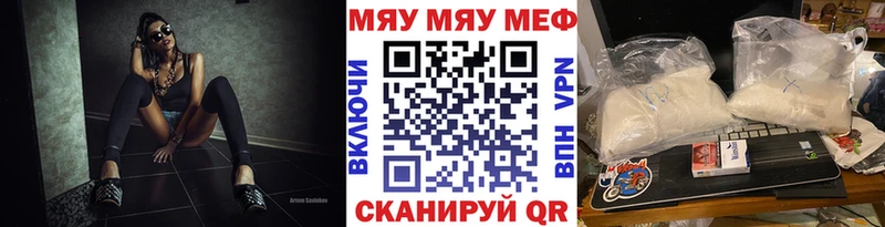Купить наркотики цена Удомля Alpha-PVP  МЕФ  АМФ  ГЕРОИН  Канабис 