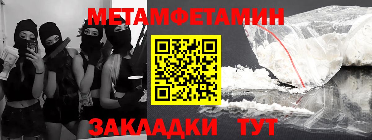 Amphetamine Premium Удомля