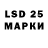 Марки NBOMe 1500мкг Sam Britten