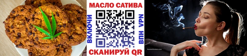 Печенье с ТГК марихуана  Удомля 