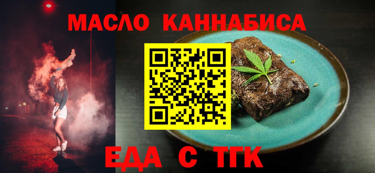 МАРИХУАНА  ЭКСТАЗИ  ГАШ  ГАШ  Меф МЯУ МЯУ   МЕФ  Удомля  Cocaine  Вход с VPN 