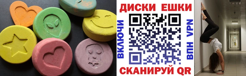 ЭКСТАЗИ 300 mg даркнет сайт mega как войти Удомля