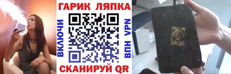 где можно купить наркотик  Удомля  kraken зеркало  ГАШИШ Ice-O-Lator 
