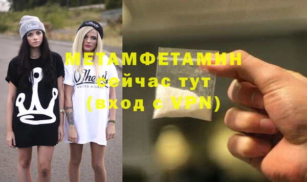 MDMA Premium VHQ Соль-Илецк