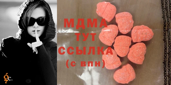 mix Навашино