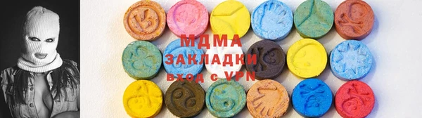 mix Навашино