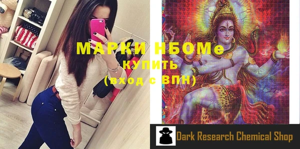 mix Новозыбков