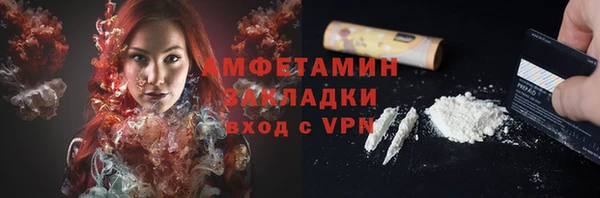 прущая мука Надым