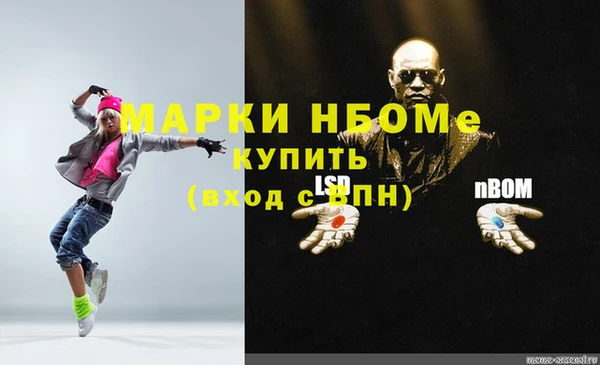 мефедрон мука Нефтегорск
