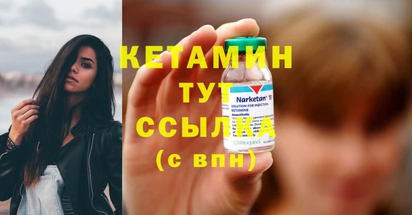 mix Навашино