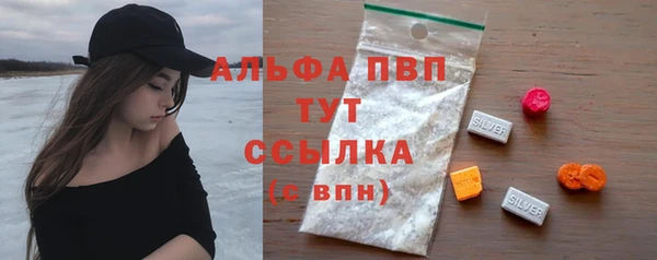 мефедрон мука Нефтегорск