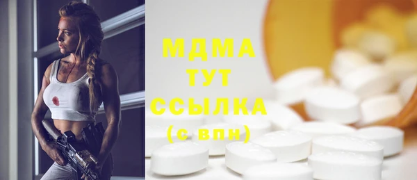 mix Навашино