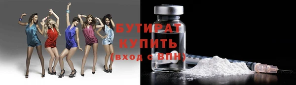 прущая мука Надым