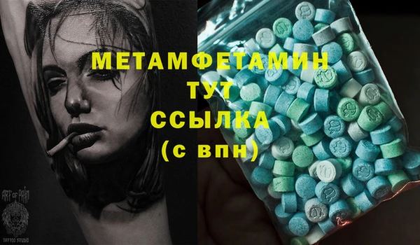 спиды Нея