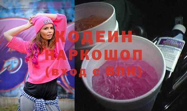 прущие грибы Наволоки
