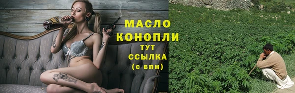 тгк Нефтекумск