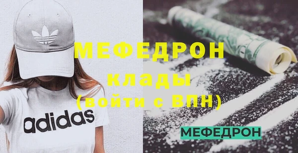прущая мука Надым