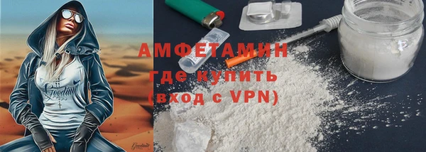 мефедрон мука Нефтегорск