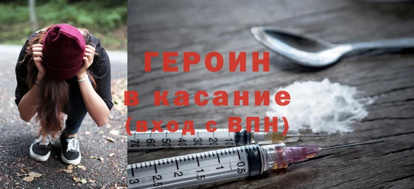 тгк Нефтекумск