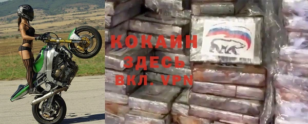 mix Навашино