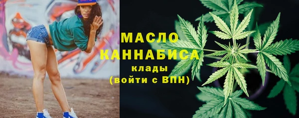 тгк Нефтекумск