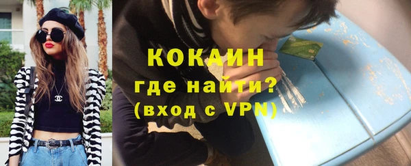 mix Навашино