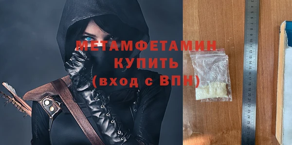 тгк Нефтекумск
