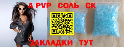 МДПВ Тулун