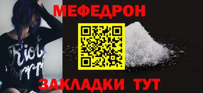 МДПВ Тулун