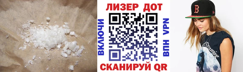 ЛСД экстази кислота  где купить   Удомля 