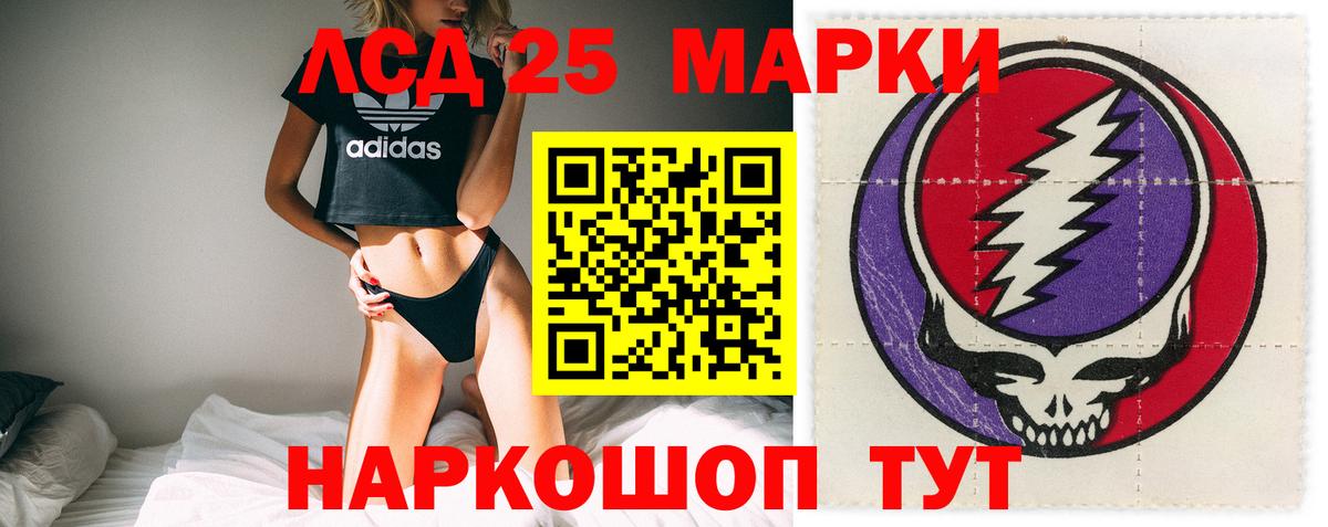 Удомля  LSD-25 экстази кислота  Вход с VPN  Лсд 25 экстази  LSD-25 экстази кислота 
