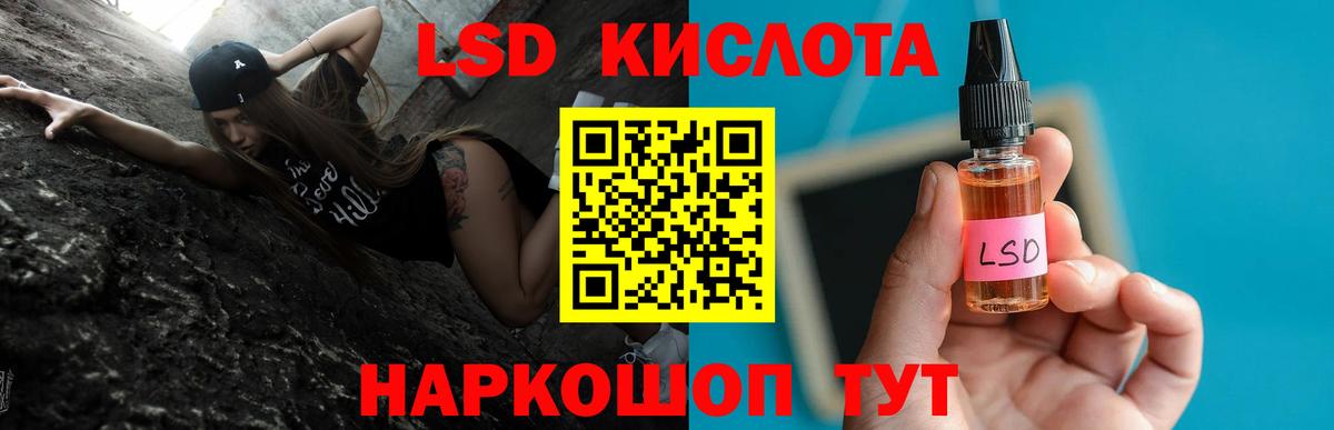 Лсд 25 экстази ecstasy Удомля