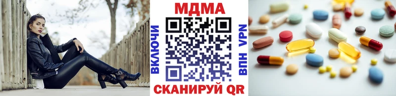 гидра   Удомля  МДМА кристаллы 