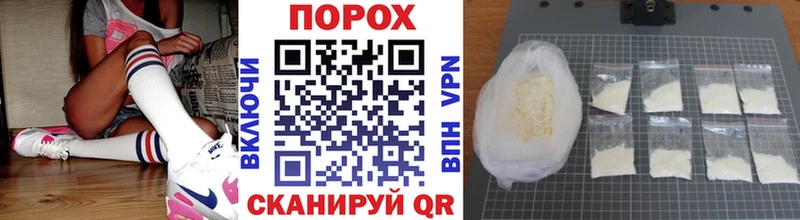 Первитин мет  Удомля 