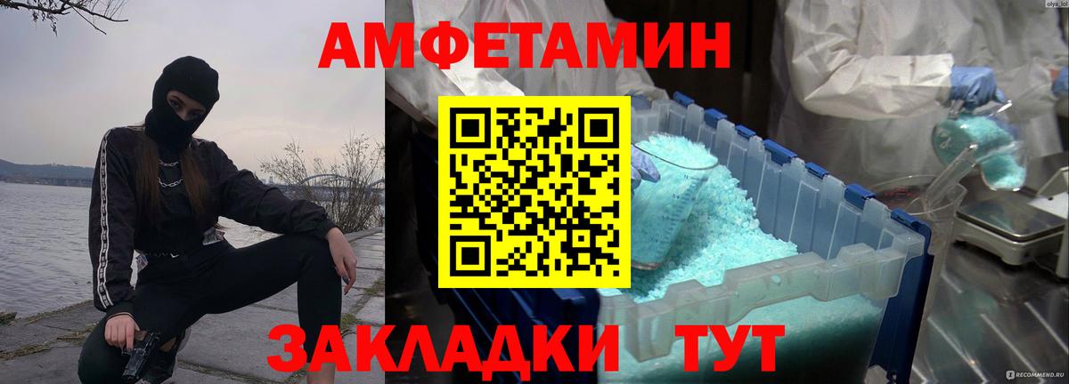 Удомля  Метамфетамин мет  Вход с VPN 