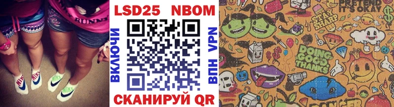 Марки NBOMe 1500мкг  Удомля 
