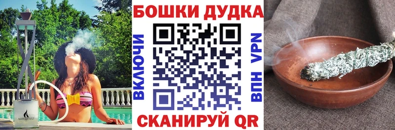 МАРИХУАНА сатива  Удомля 