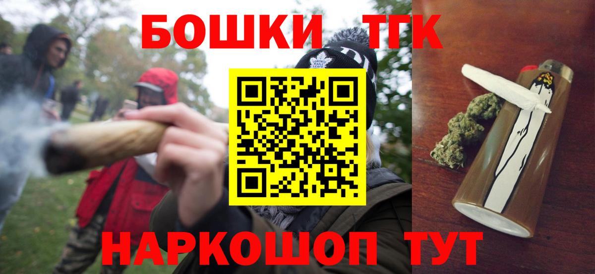 Удомля  Конопля SATIVA & INDICA  Марихуана план  Бошки марихуана Amnesia  Вход с VPN 